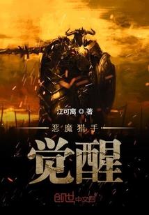 铁血将军柔情心