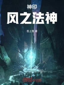 荒界英雄传——日落