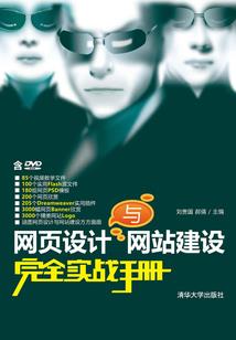 战神之预言之子