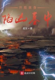 我在诸天加点修行