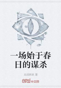 苍穹之传奇
