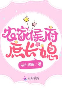 凌驾仙佛之上者