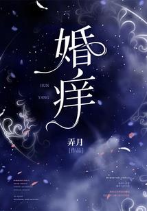 西游记里的厨神