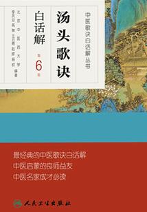 术法异闻