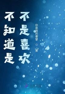 掉落入鲁路修世界02