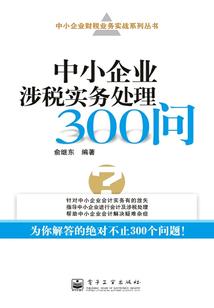 万世称皇