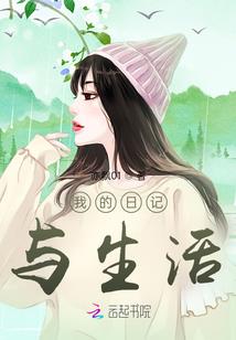 请抓紧我的爱