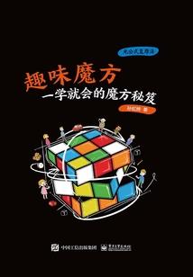 废材重生之王者之路