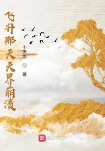 梦幻少年游