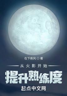 诸天之气运主宰
