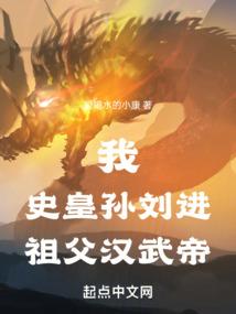 混沌斗神