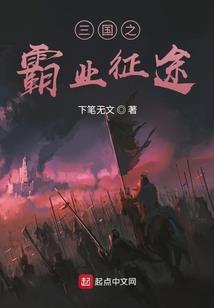 我路过这世界