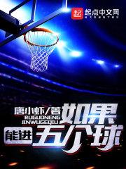 化神老祖在年代文里跳大神