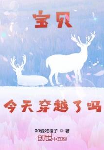初代本纪