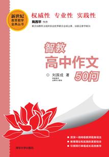 永世情缘之爱你一世又一世