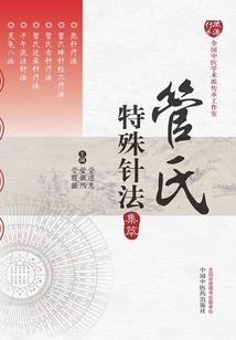 诸世之暴恶