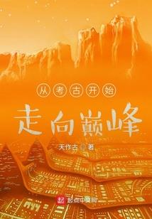 系统离去