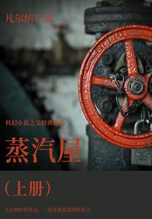 莉莉安的茉莉花开