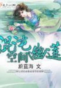 萌妹驾到快逃