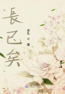 待到韶华逝