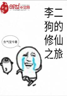 奈何爱你一世