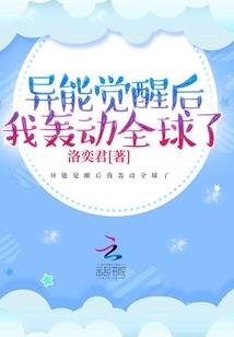 肉法在末世