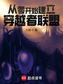 不若逆心动