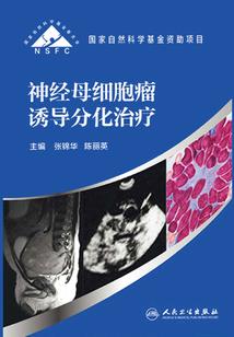 校草竟是公主殿下