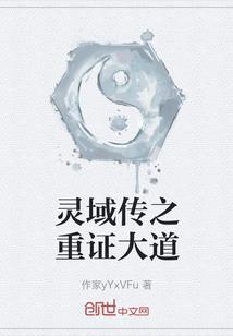 新星际争霸