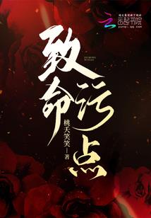 君临三千界