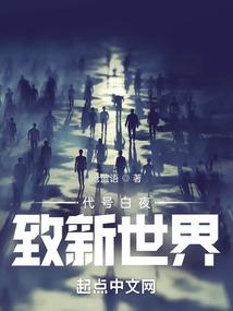 涅槃之重生