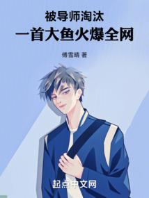 苍白王座