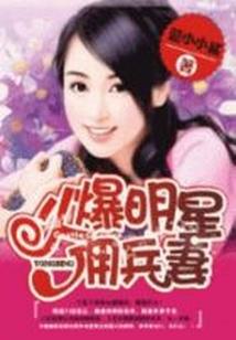 心春的历程