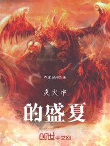 天下书院