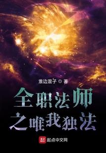 八戒犯戒之美人如画(合作)