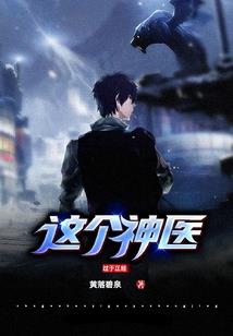 炎空