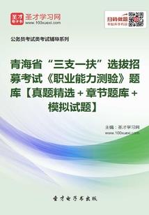 魅主天下