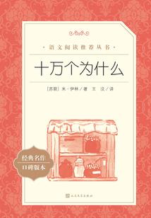 沉入海底的记忆