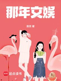 仙与仙遥