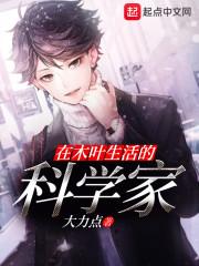 放开那只史莱姆