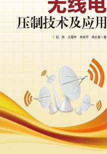 坠仙缘