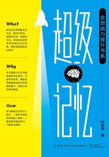 帝魂倩影