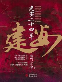 传说中的他