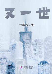 校花的逆袭人生