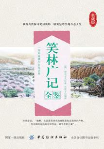 全球领主：我的侏罗纪公国