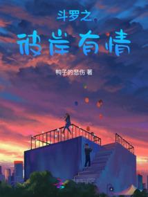 奇幻狂龙