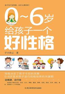 游荡在校园