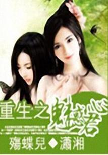 艾泽拉斯的异界战争