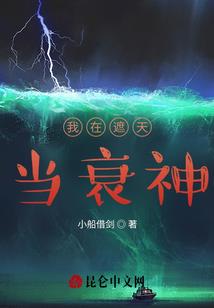 盘古之躯