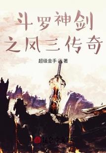 人类革命之起源